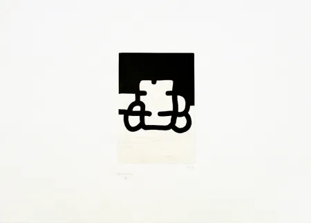 彫版 Chillida - Antzo VIII