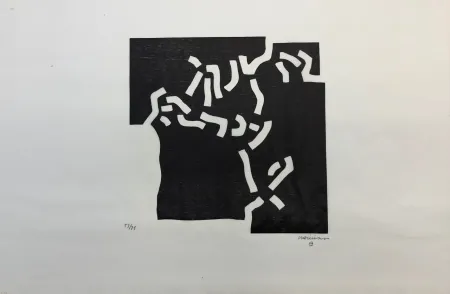 技術的なありません Chillida - Belleza II