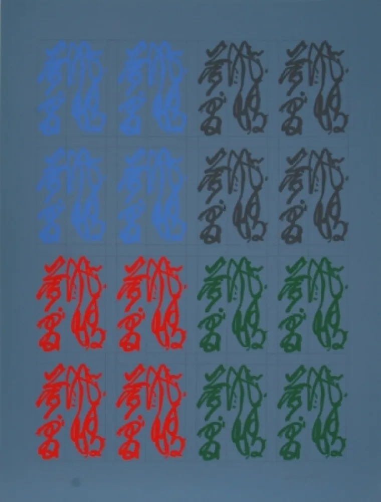 シルクスクリーン Chryssa - Chinatown Portfolio 2, Image 3