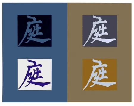 シルクスクリーン Chryssa - Four Seasons