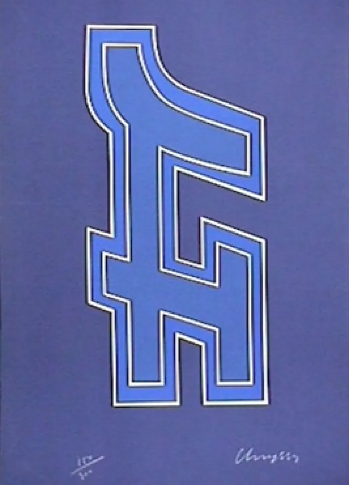 シルクスクリーン Chryssa - Time Square Fragment #9