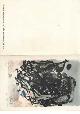 リトグラフ Chu Teh Chun  - Carte  de voeux 