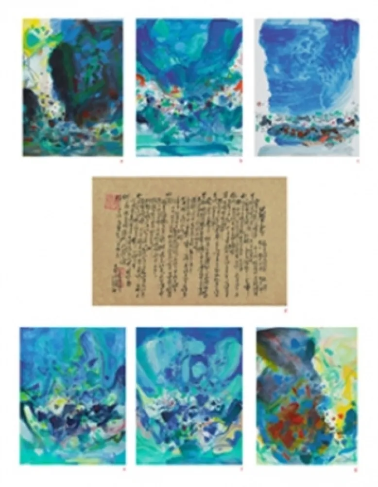 挿絵入り本 Chu Teh Chun  - La saison bleue