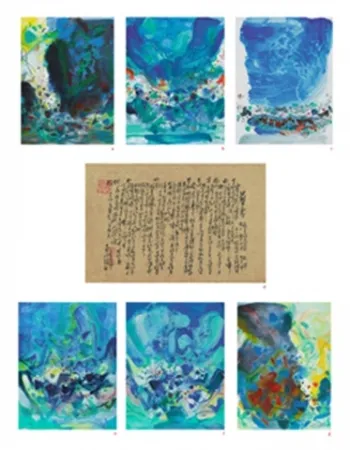 挿絵入り本 Chu Teh Chun  - La saison bleue