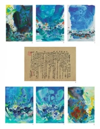 挿絵入り本 Chu Teh Chun  - SAISON BLEUE