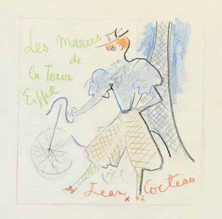 技術的なありません Cocteau - Les Maries de la Tour Eiffel 