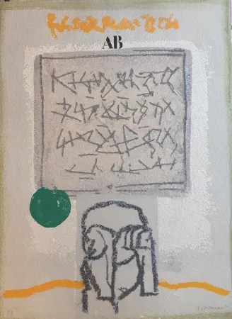 カーボランダム Coignard - Tête et vert