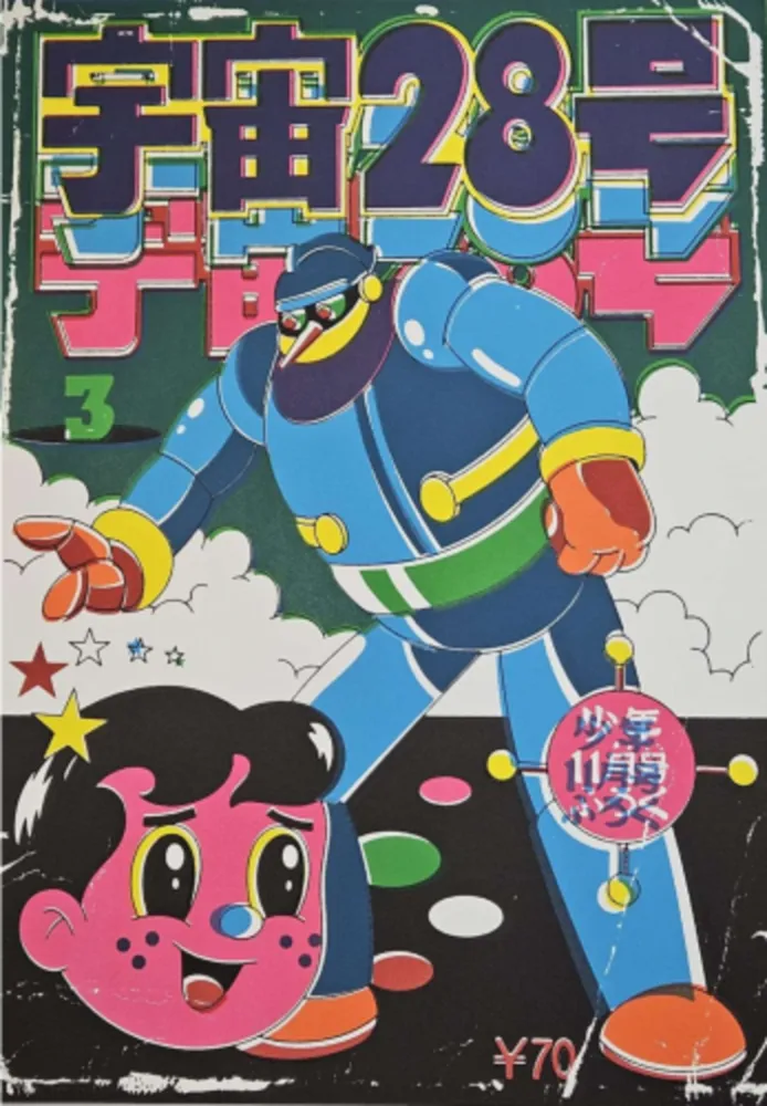 リトグラフ Dabs - Space No. 28