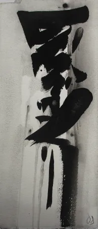 技術的なありません Debré - Sans titre