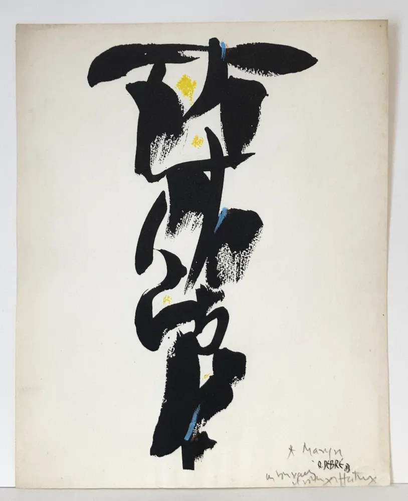 リトグラフ Debré - Signe-personnage. 1981