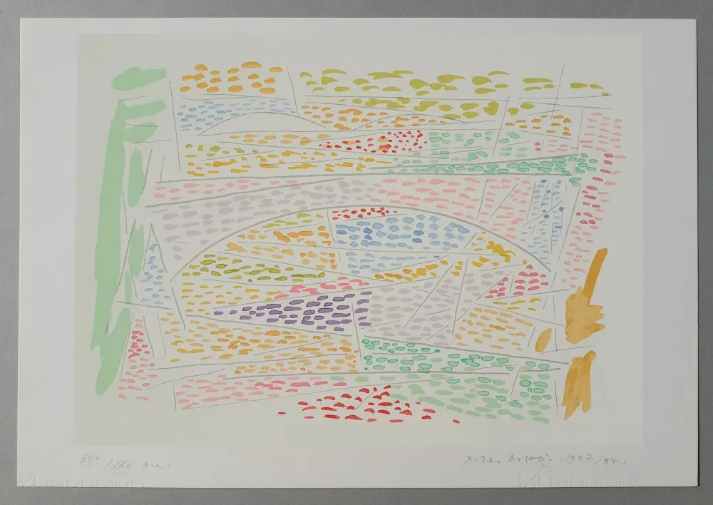 シルクスクリーン Dorazio - Il ponte di Carlo - Praga