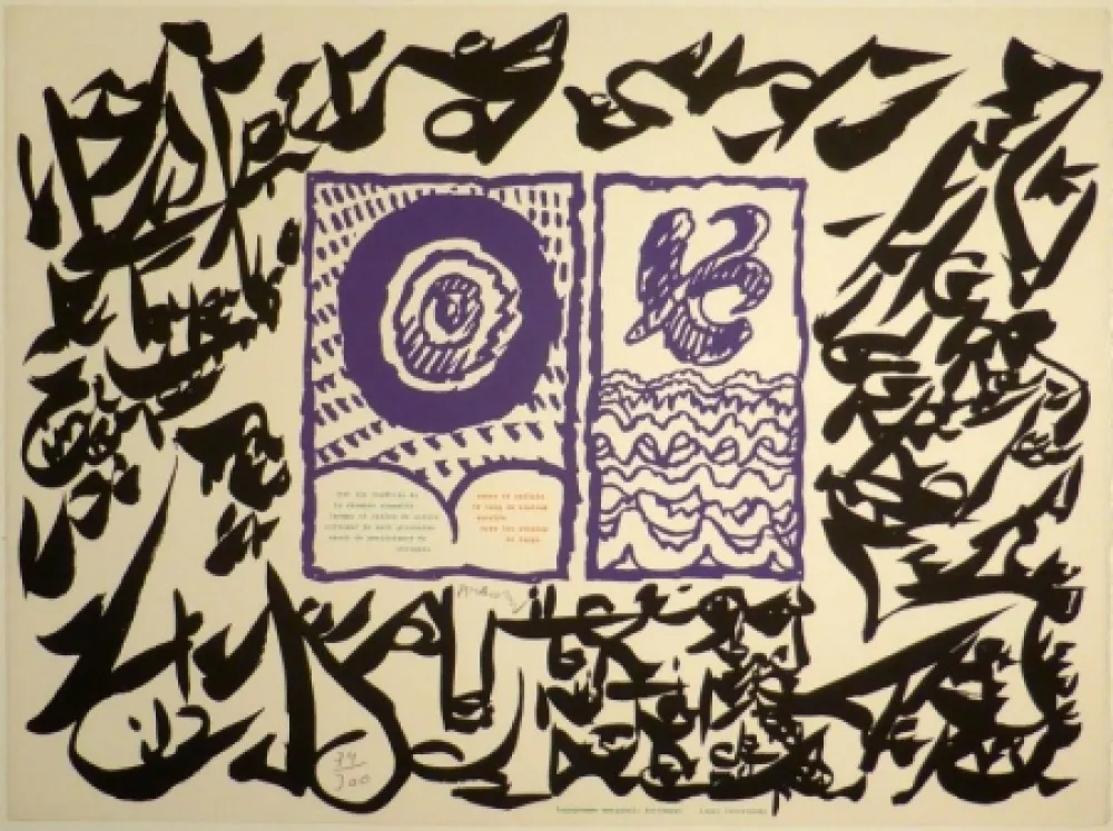 リトグラフ Dotremont - Linolog I