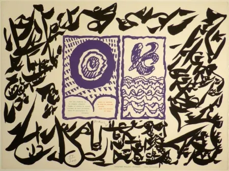 リトグラフ Dotremont - Linolog I