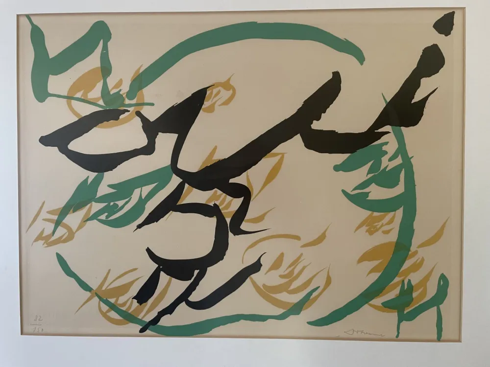 リトグラフ Dotremont - Oui Non