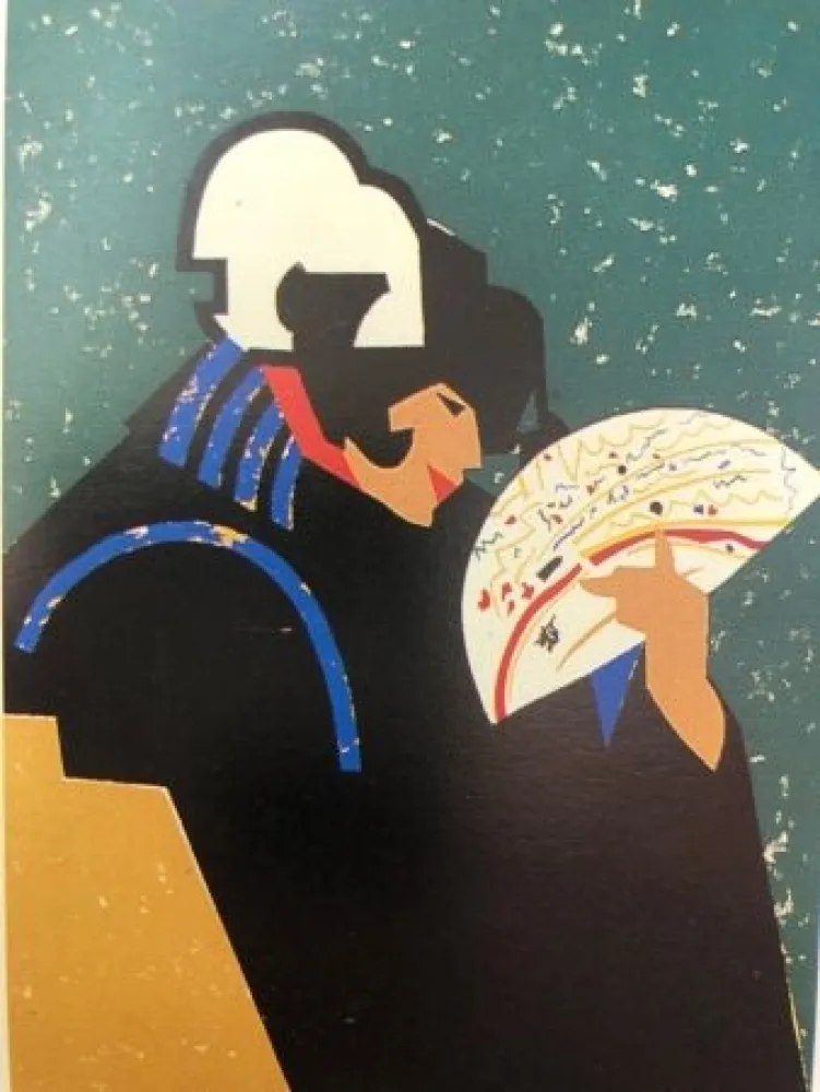 シルクスクリーン Equipo Cronica - Abanico torero