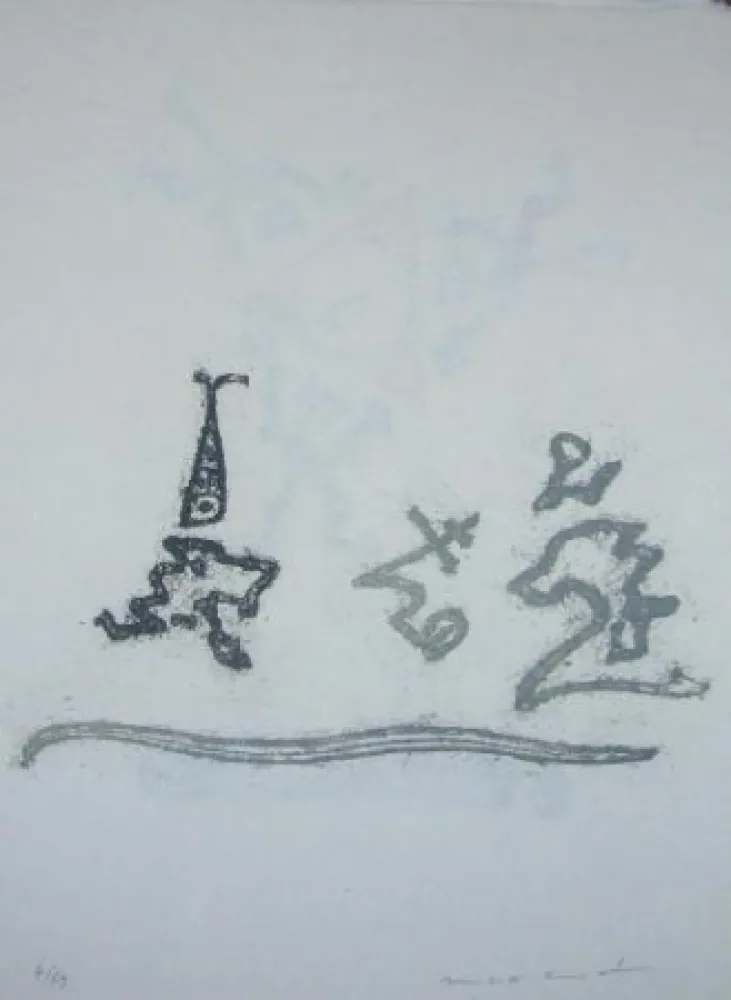 リトグラフ Ernst - Lewis Carroll's Wunderhorn 25