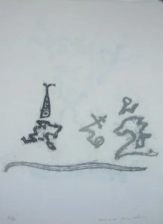 リトグラフ Ernst - Lewis Carroll's Wunderhorn 25