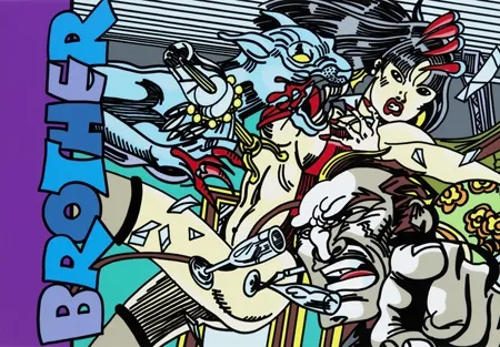 多数の Erro - Brother