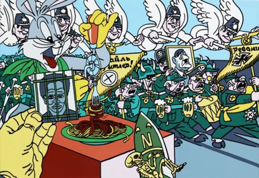 多数の Erro - Mandela