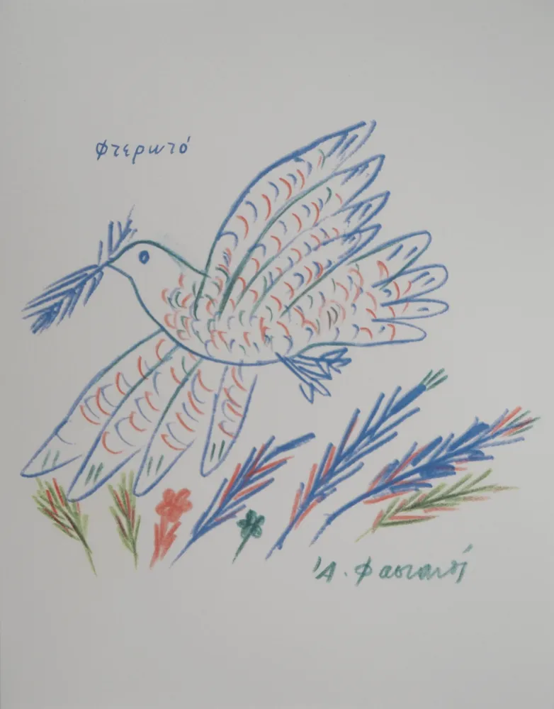 リトグラフ Fassianos - Colombe de la Paix