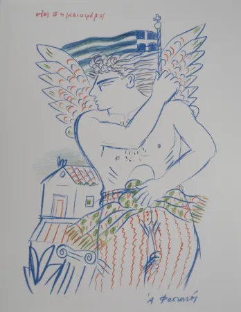 リトグラフ Fassianos - Jeux Olympiques, l'athlète Grec