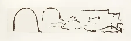 彫版 Fattal - Hamidiyé