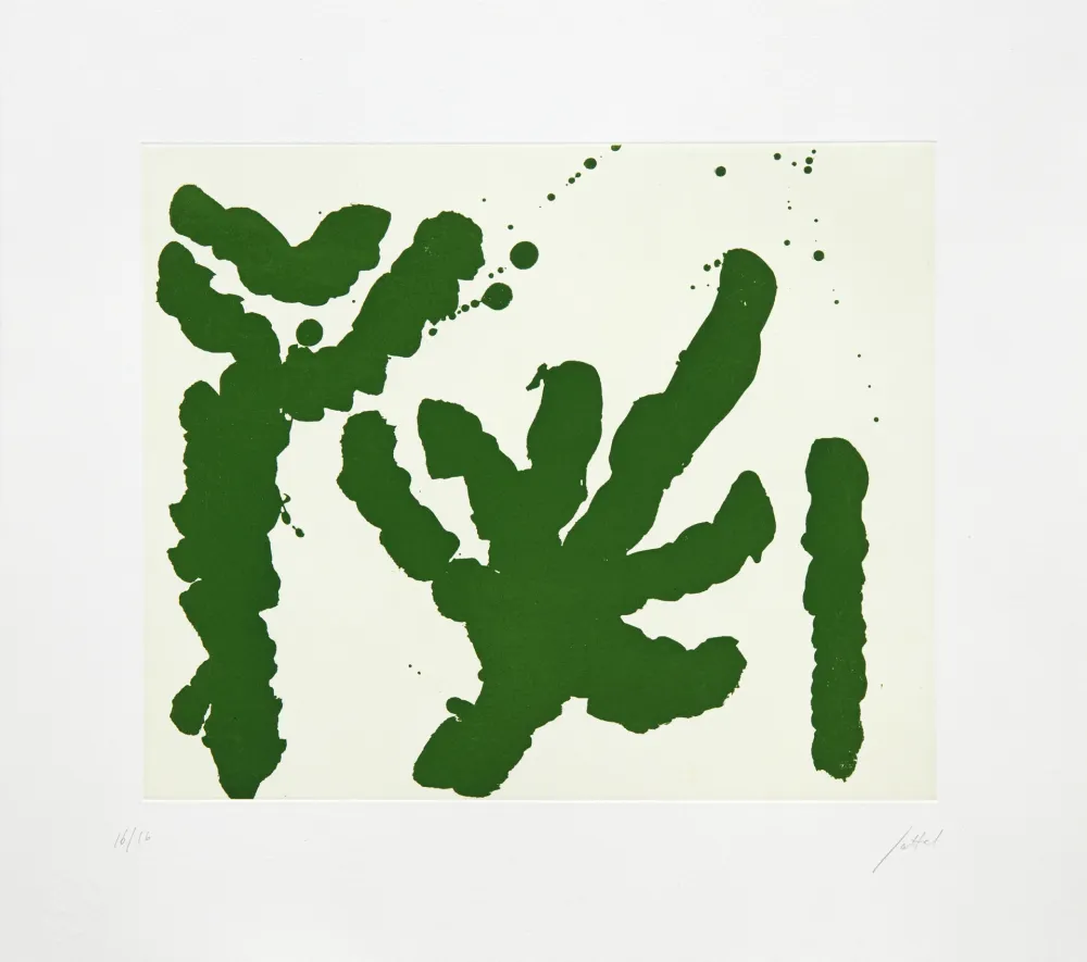 彫版 Fattal - Palmier