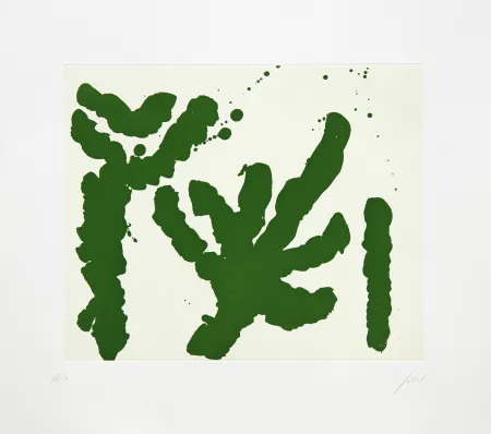 彫版 Fattal - Palmier