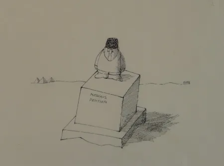 技術的なありません Flora - Moskaus Position (Neues Fundament im Sand)