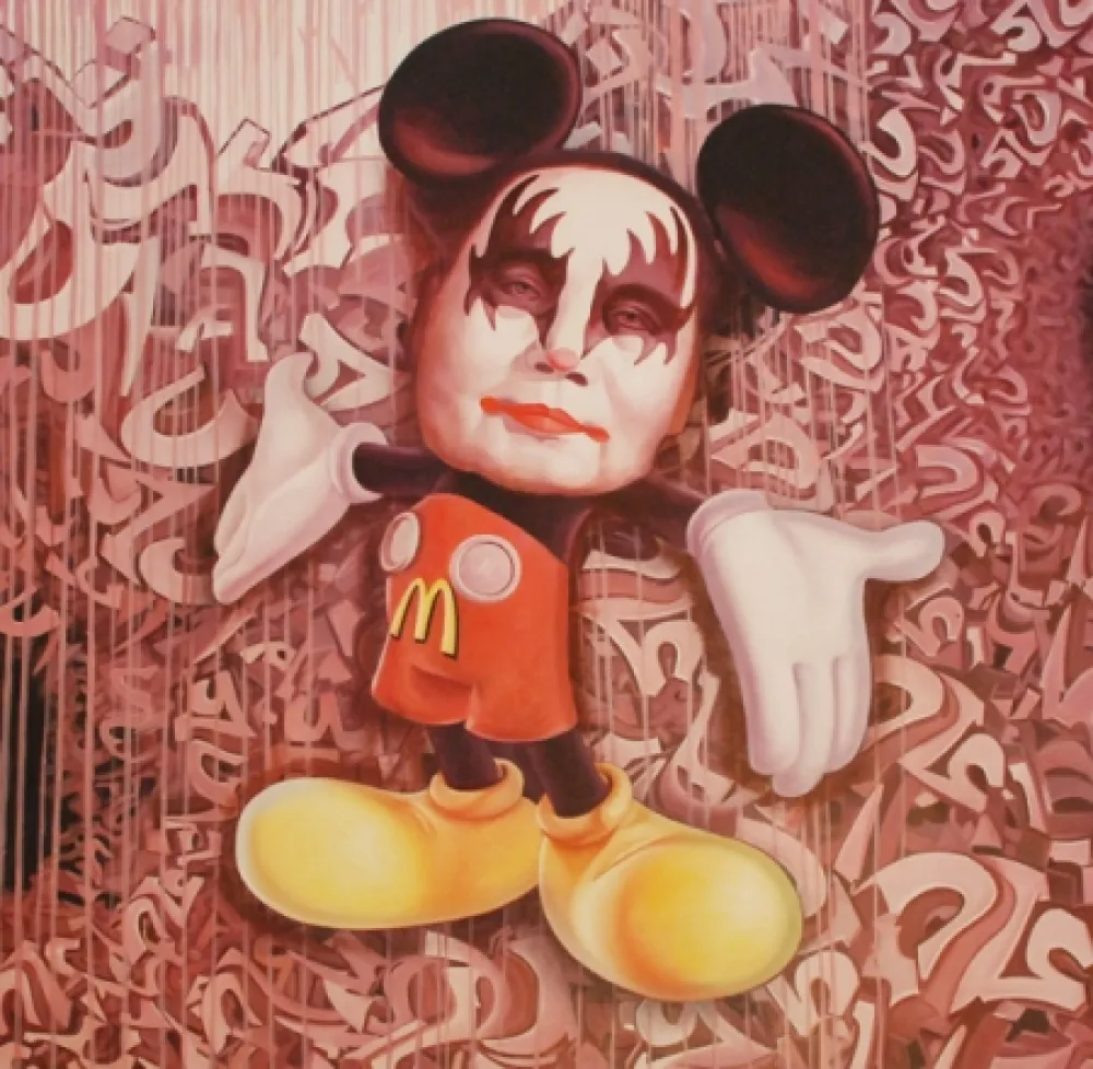 技術的なありません Fouad - Happy Mao