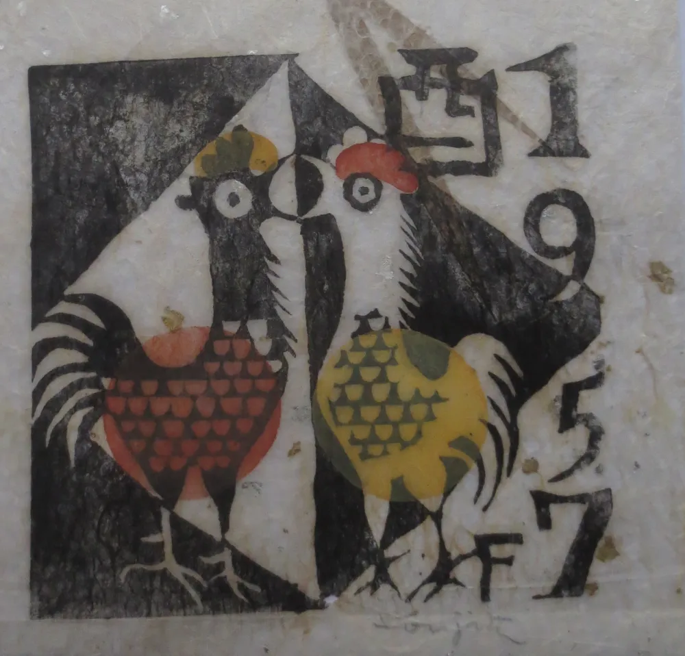 木版 Foujita - Carte de voeux