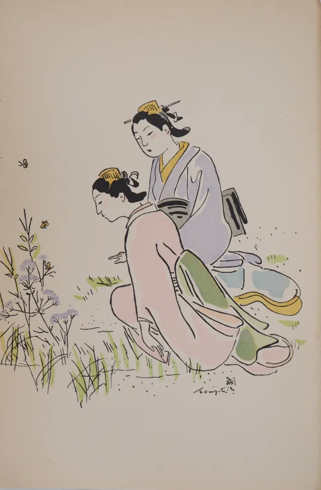 彫版 Foujita - Geishas dans un jardin
