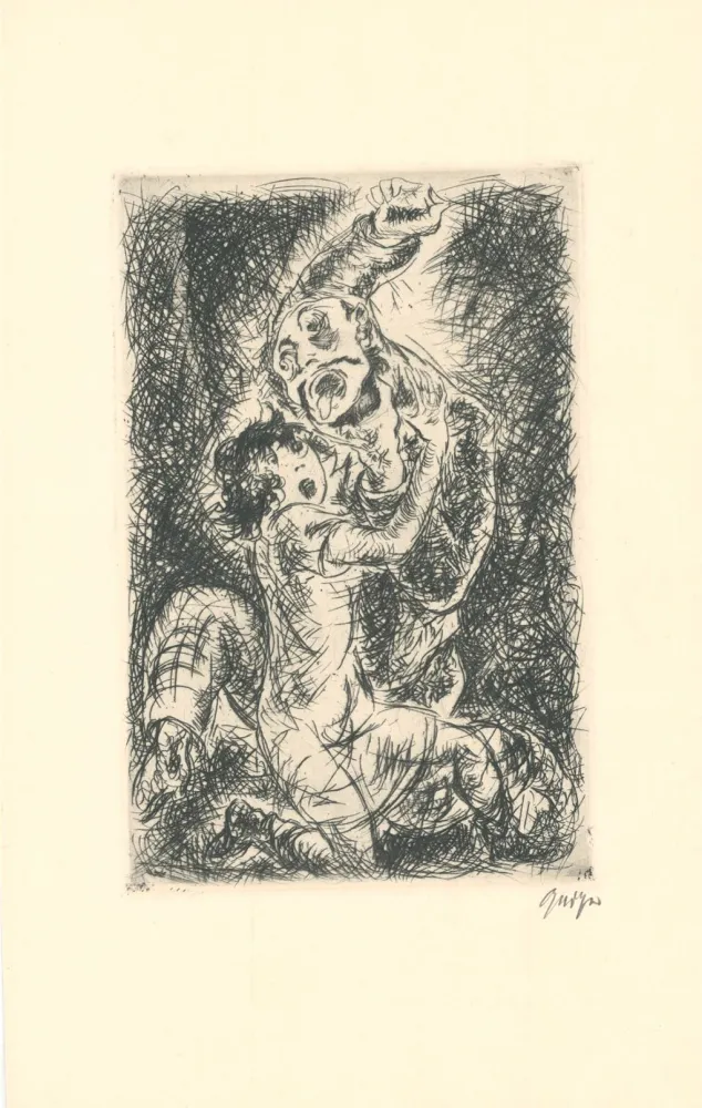 彫版 Geiger - From 