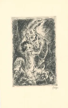 彫版 Geiger - From 