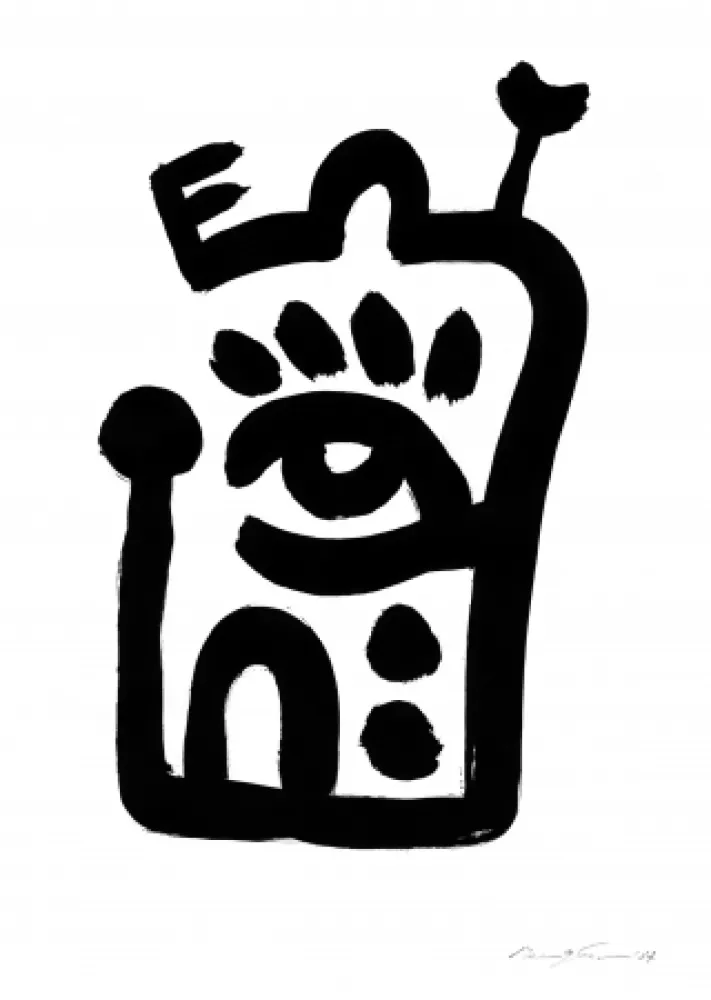 リノリウム彫版 Giavino - Untitled