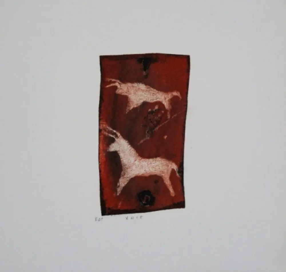 カーボランダム Gorodine - Race