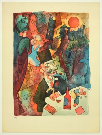 オフセット Grosz - Ecce Homo