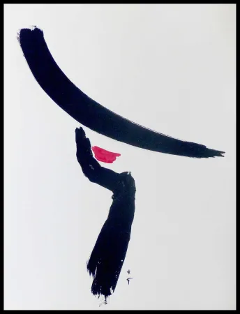 リトグラフ Gruau - Madame