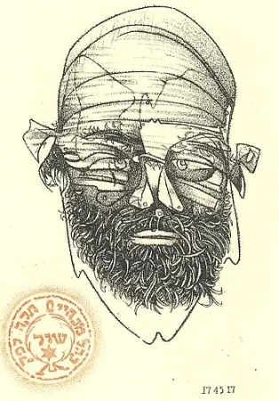 挿絵入り本 Guerreschi - Judaica