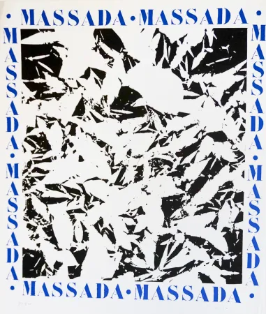 シルクスクリーン Hantai - Massada