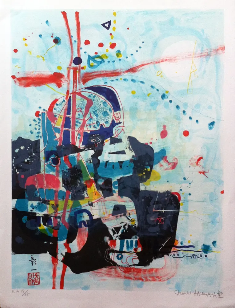 リトグラフ Hasegawa - Amitiés 