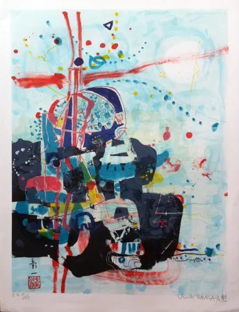 リトグラフ Hasegawa - Amitiés 