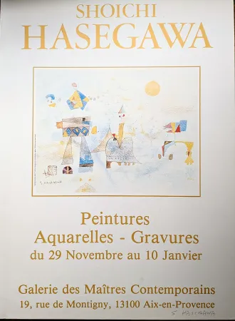 リトグラフ Hasegawa - Shoichi HASEGAWA, Composition, Lithographic poster Hand-signed in pencil lower right