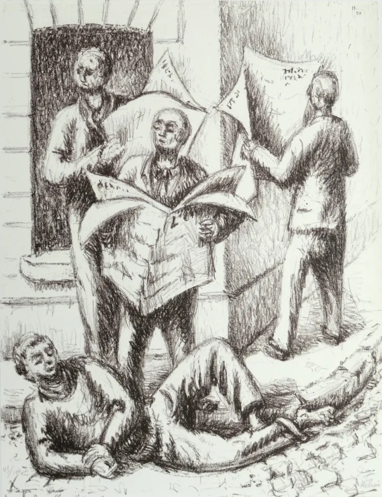 リトグラフ Helion - Brunidor II