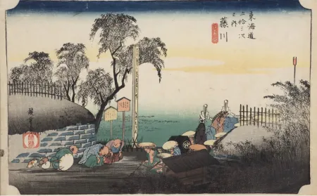 木版 Hiroshige - Fujikawa, scène à la frontière