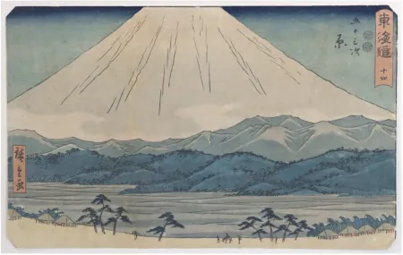 木版 Hiroshige - Hara (Gojūsan-tsugi Hara)