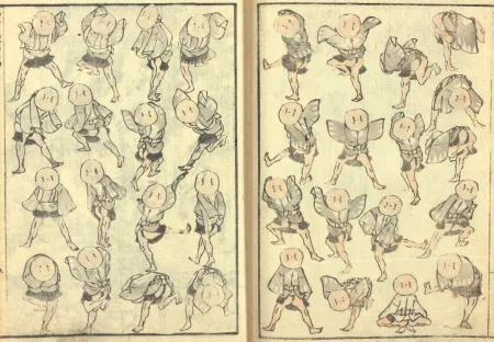 木版 Hokusai - Hokusai Manga