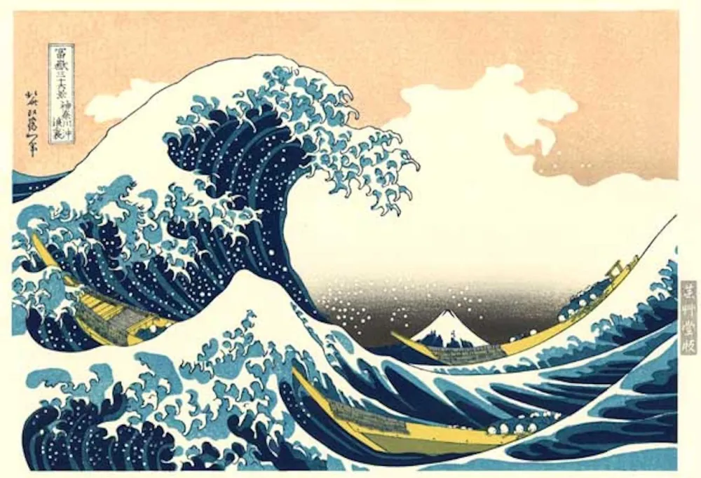 技術的なありません Hokusai - The great wave of Kanazawa