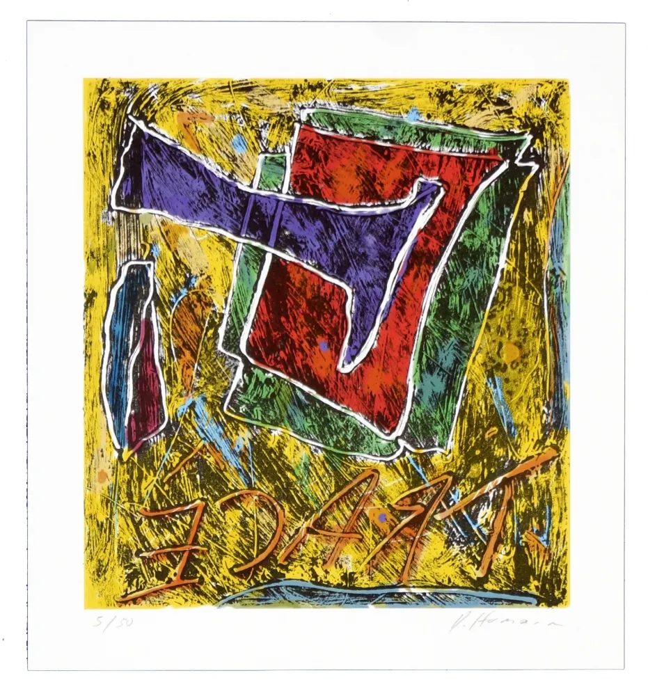 リトグラフ Humair - Ve