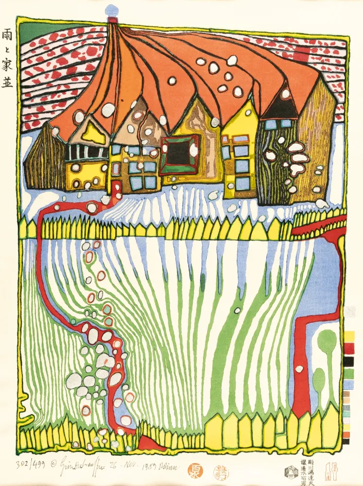 木版 Hundertwasser - Do not wait Houses – Move